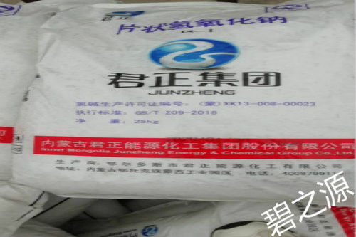 分宜縣 片堿多少錢一噸