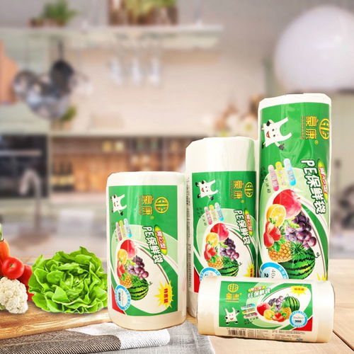 食品級(jí)背心式加厚pe保鮮袋批發(fā)手撕袋塑料袋購(gòu)物袋