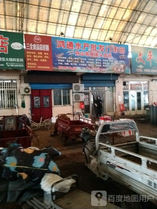 長(zhǎng)治市潞州區(qū)潤(rùn)龍水產(chǎn)批發(fā)部