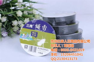 浙江蠅香 蠅香廠家 驅蠅香